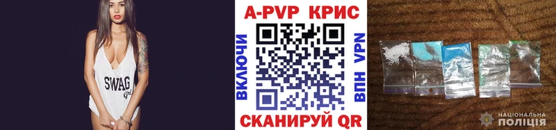 Купить  Кораблино  А ПВП СК 