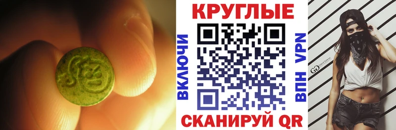 Купить  Кораблино  Ecstasy таблы 