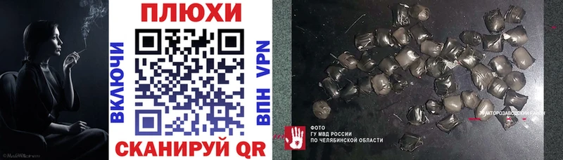 ГАШИШ гарик  Купить где  Кораблино 