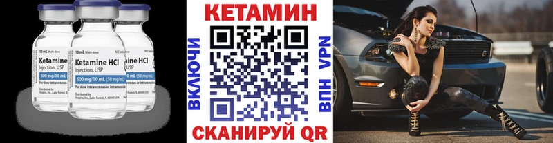 Купить где  Кораблино  КЕТАМИН ketamine 