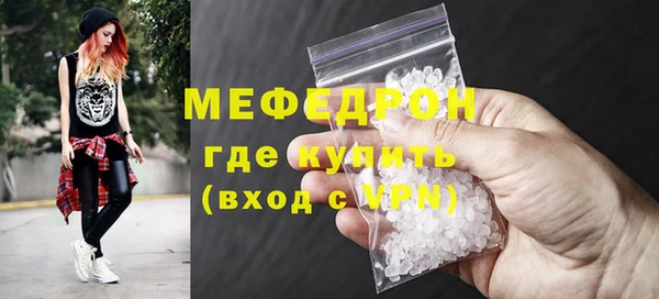 MDMA Premium VHQ Нягань