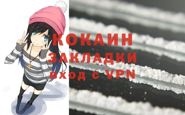 мефедрон мука Няндома