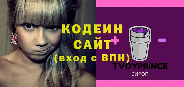 мефедрон мука Няндома