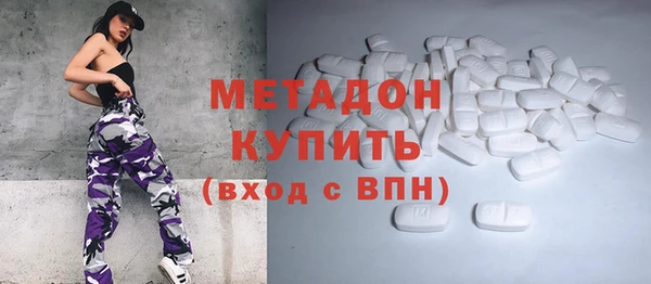 MDMA Premium VHQ Нягань