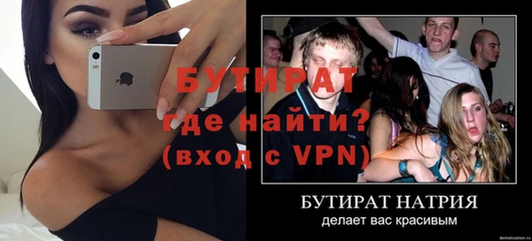 мефедрон мука Няндома