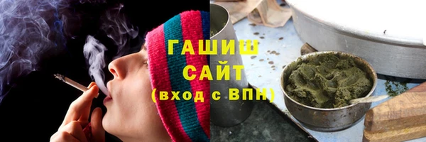 герыч Нязепетровск