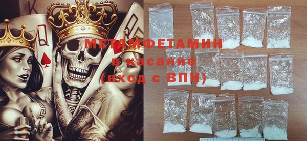 герыч Нязепетровск