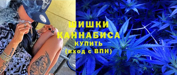 мефедрон мука Няндома