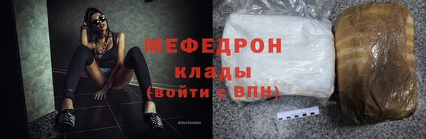 мефедрон мука Няндома