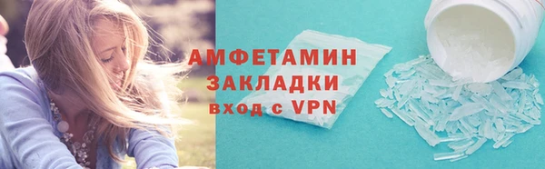 MDMA Premium VHQ Нягань