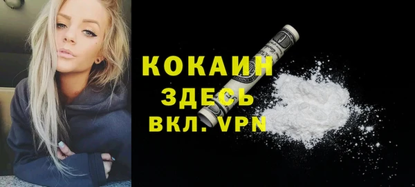 мефедрон мука Няндома