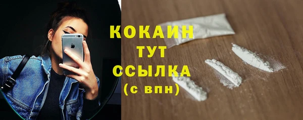 MDMA Premium VHQ Нягань