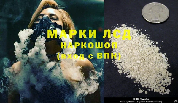 герыч Нязепетровск