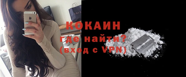 герыч Нязепетровск