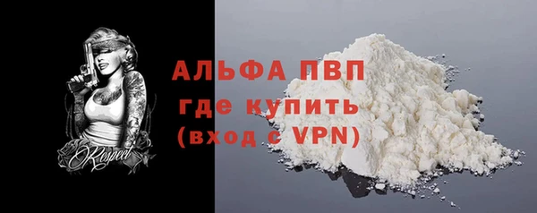 мефедрон мука Няндома