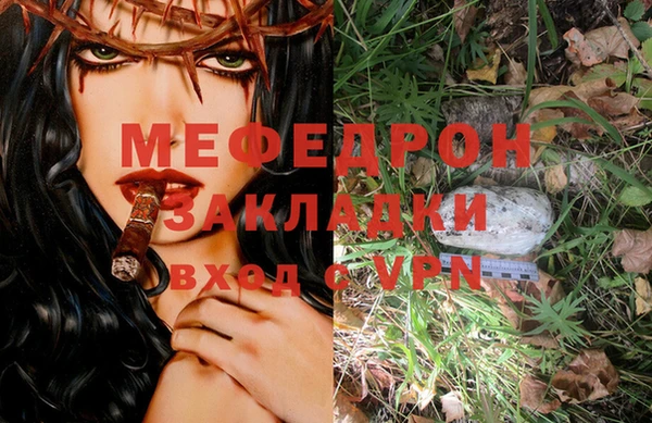 мефедрон мука Няндома