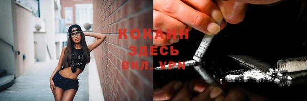герыч Нязепетровск