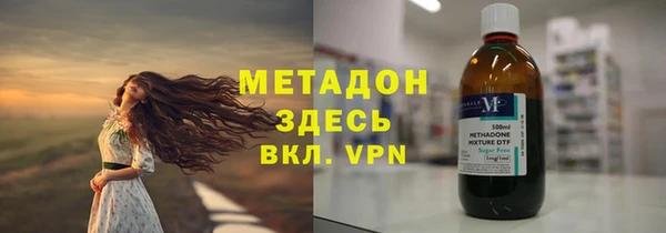 герыч Нязепетровск