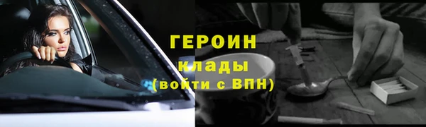 MDMA Premium VHQ Нягань