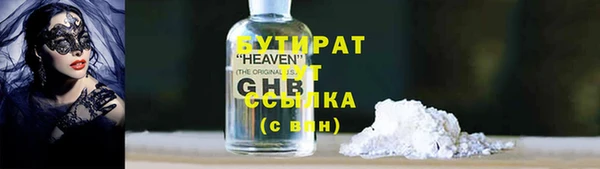 мефедрон мука Няндома