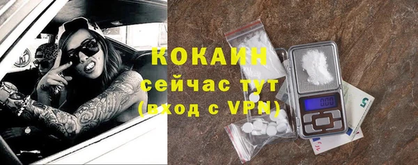 MDMA Premium VHQ Нягань