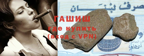 герыч Нязепетровск