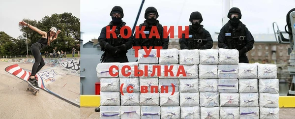 герыч Нязепетровск