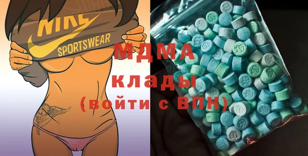 MDMA Premium VHQ Нягань