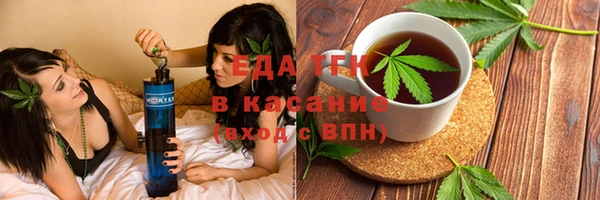мефедрон мука Няндома