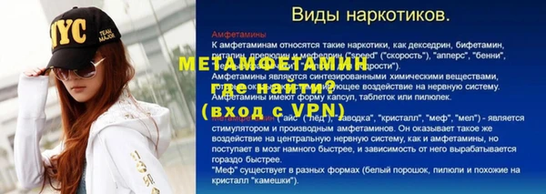 MDMA Premium VHQ Нягань