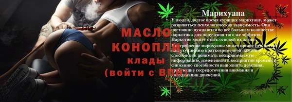 мефедрон мука Няндома