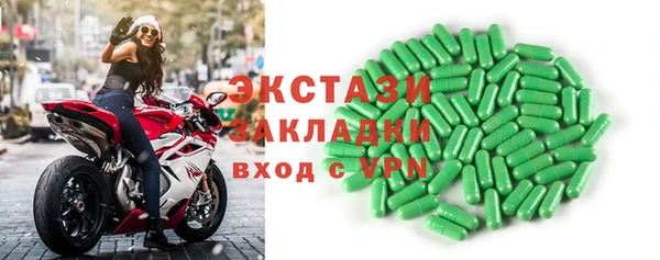 MDMA Premium VHQ Нягань