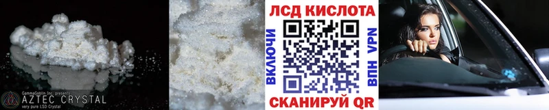 Купить  Кораблино  LSD-25 экстази кислота 