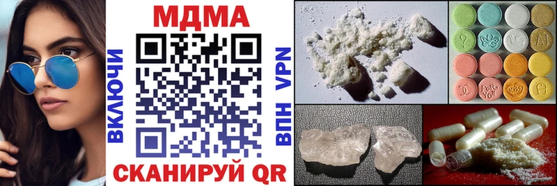 MDMA VHQ  Купить закладки  Кораблино 