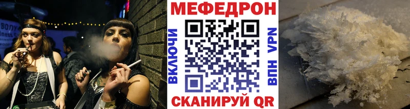 Купить где  Кораблино  Меф мука 