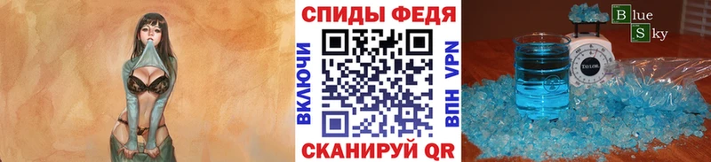 Купить закладки  Кораблино  МЕТАМФЕТАМИН мет 